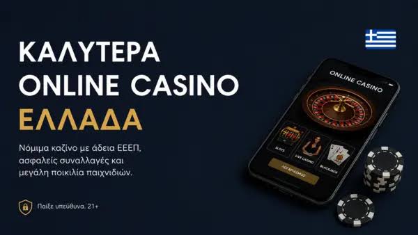 Baloo Casino Αξιολόγηση Αποκαλύπτοντας τον Κόσμο του Διαδικτυακού Gaming Baloo Casino Αξιολόγηση Αποκαλύπτοντας τον Κόσμο του Διαδικτυακού Gaming