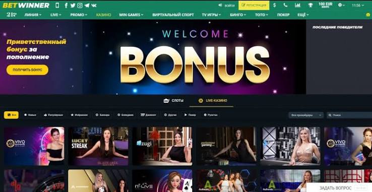 Complete Guide to the BetWinner Login Process -953506526