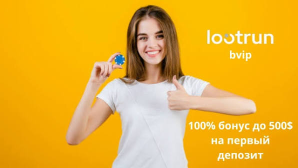 Lootrun Зеркало – Актуальный Вход для Игроков