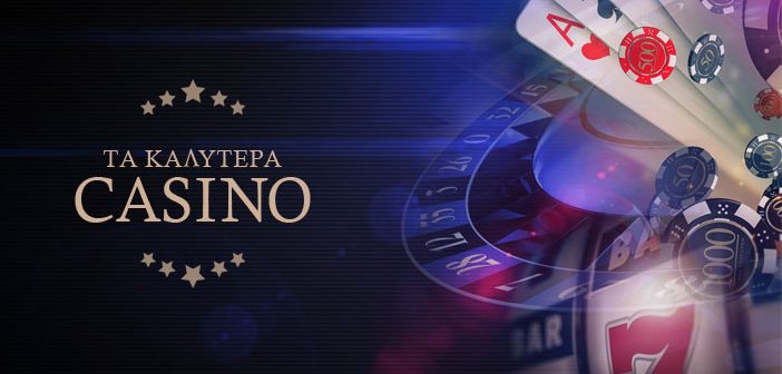 Νέα Casino στην Ελλάδα Ευκαιρίες και Προοπτικές
